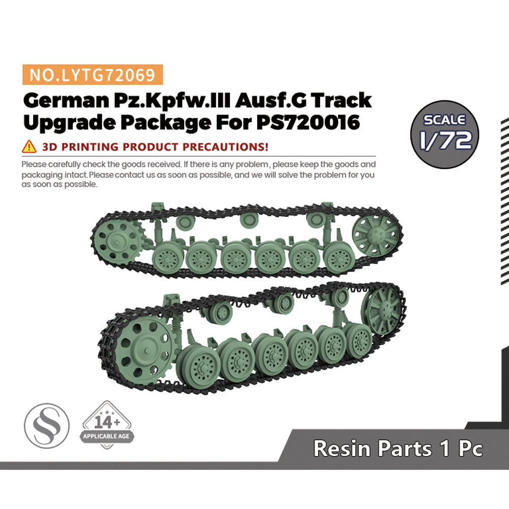 Yao's Studio LYTG069 1/35(48,72,144) Model Upgrade Parts German PzKpfw III Track Links