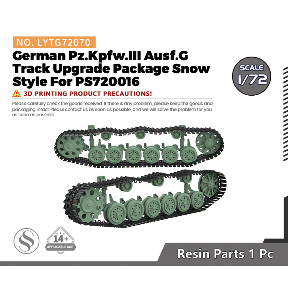 Yao's Studio LYTG070 1/35(48,72,144) Model Upgrade Parts German PzKpfw III Snow Track Links