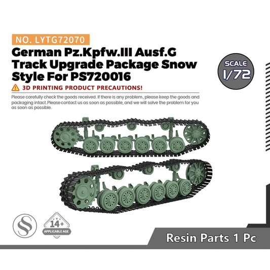 Yao's Studio LYTG070 1/35(48,72,144) Model Upgrade Parts German PzKpfw III Snow Track Links