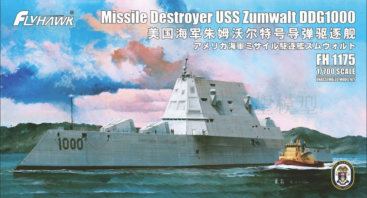 Flyhawk FH1175 1/700 Missile Destroyer USS Zumwalt DDG1000 Plastic Model Kit