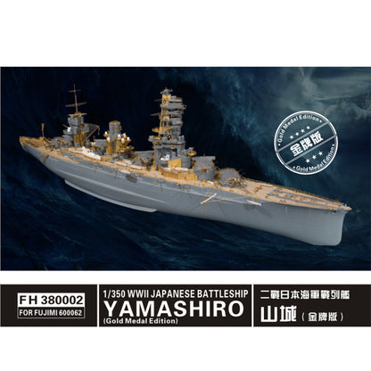 Flyhawk FH380002 1/350 WWII IJN BATTLESHIP YAMASHIRO Gold Medal Edition FOR RUJIMI 600062