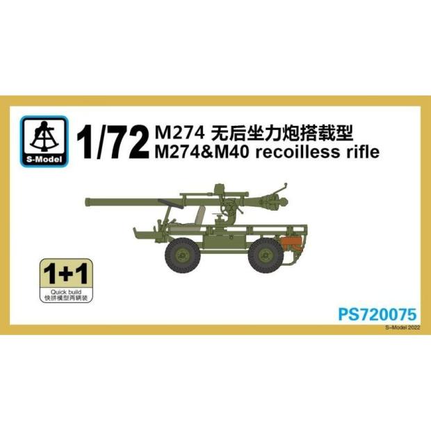 S-Model PS720075 1/72 M274 &M40 recoilless rifle Quick Build Model kit