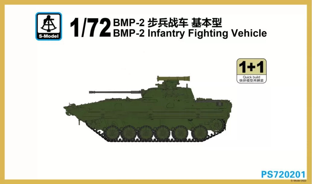 S-model PS720201 1/72 Russian BMP-2 Infantry Fighting Vehicle (1+1)