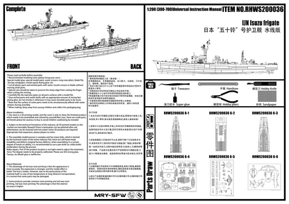 RHWS036 Military Model Kit Water Line IJN Isuzu frigate