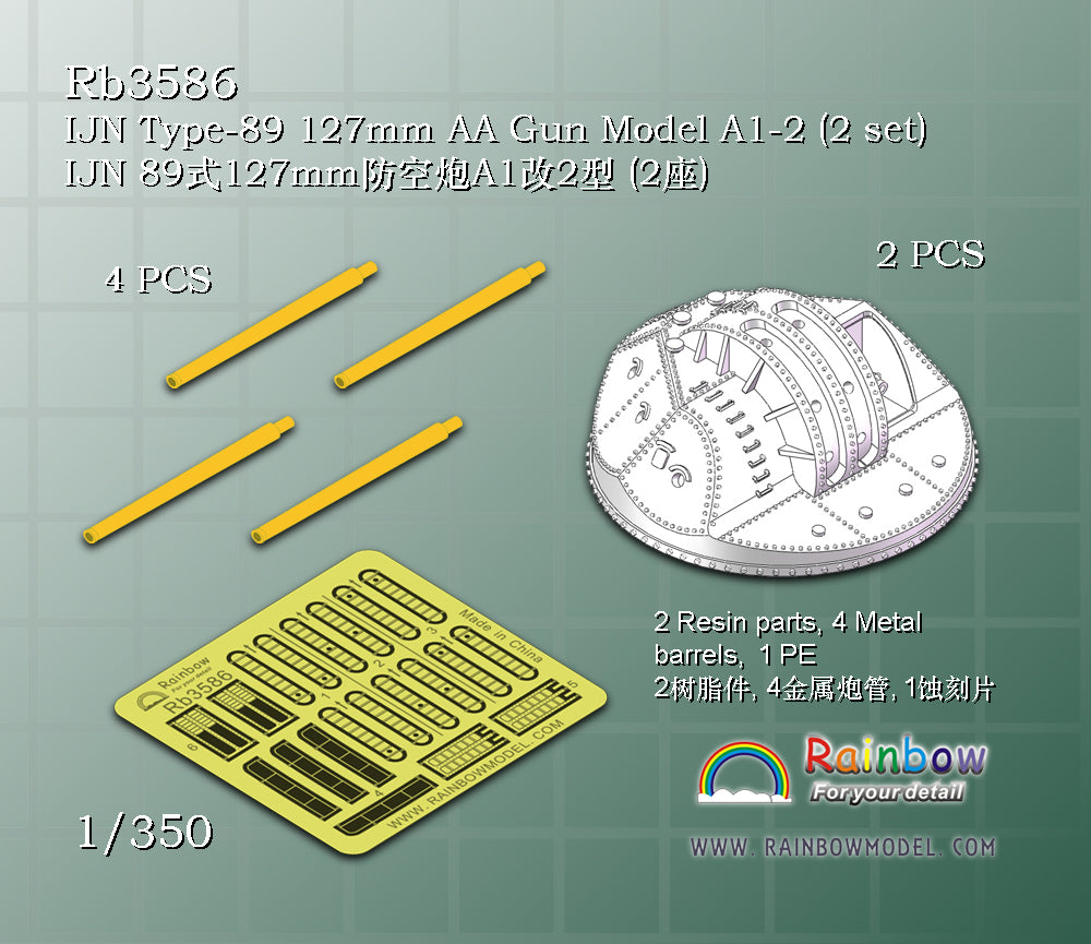 Rainbow RB3586 1/350 Detail Up IJN Type-89 127mm AA Gun Model A1-2 (2 set) [2 Resin parts, 4 Metal barrels, 1 PE]