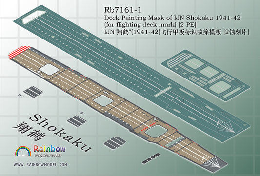Rainbow RB7161-1 1/700 Detail Up Deck Painting Mask of IJN Shokaku 1941-42