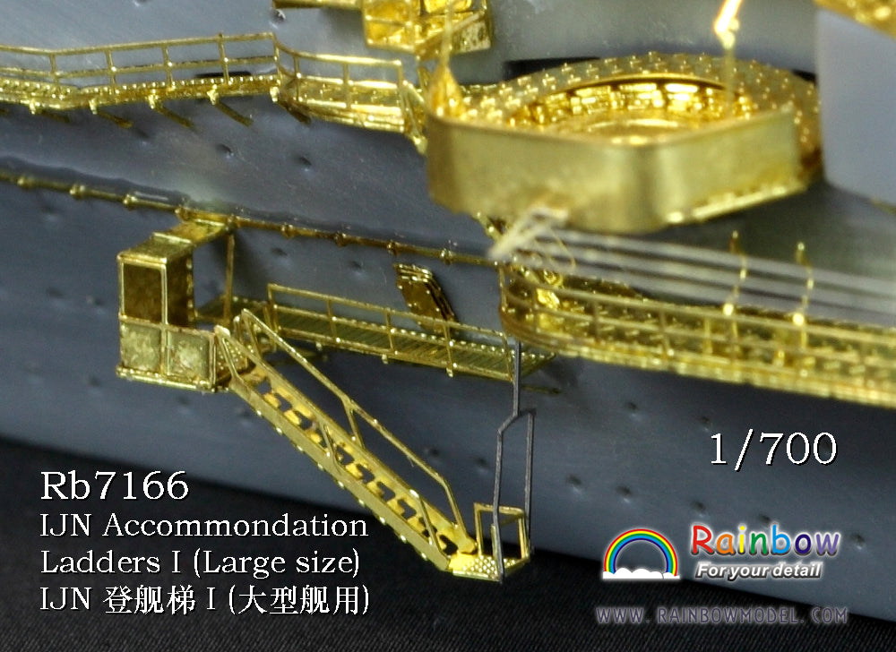 Rainbow RB7166 1/700Detail Up IJN Accommondation Ladders I (Large size)