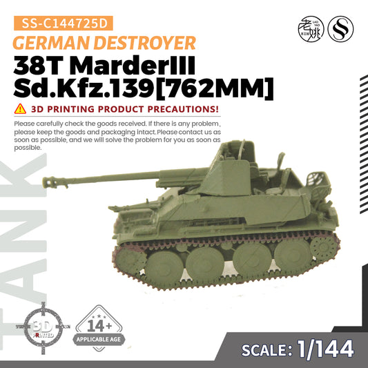 SSMODEL 725D Finished Painted 15mm WarGaming Military Model Kit German 38T MarderIII Sd.Kfz.139[762MM]Destroyer
