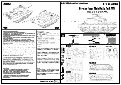 SSMODEL SS128 Military Model Germany MediumTanks Kampfpanzer M48 Super