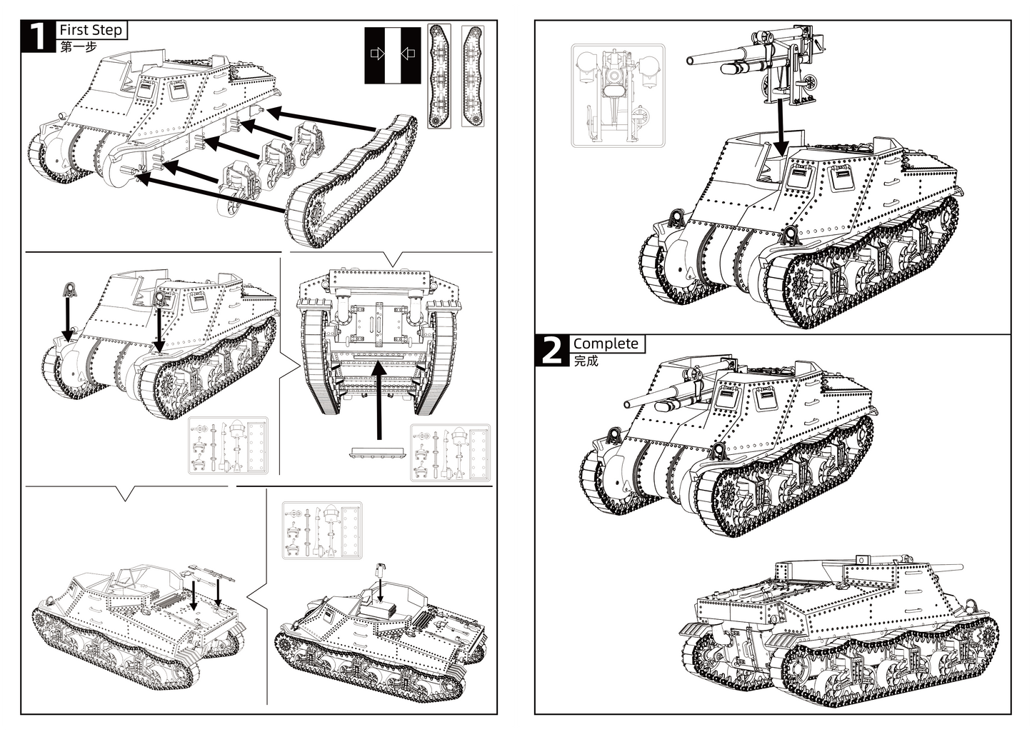 SSMODEL 500 Military Armoured Model Kit US T40 3 inches Artillery Tank Destroyer