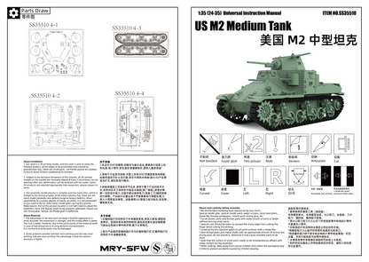SSMODEL 510 Military Armoured Model Kit US M2 Medium Tank