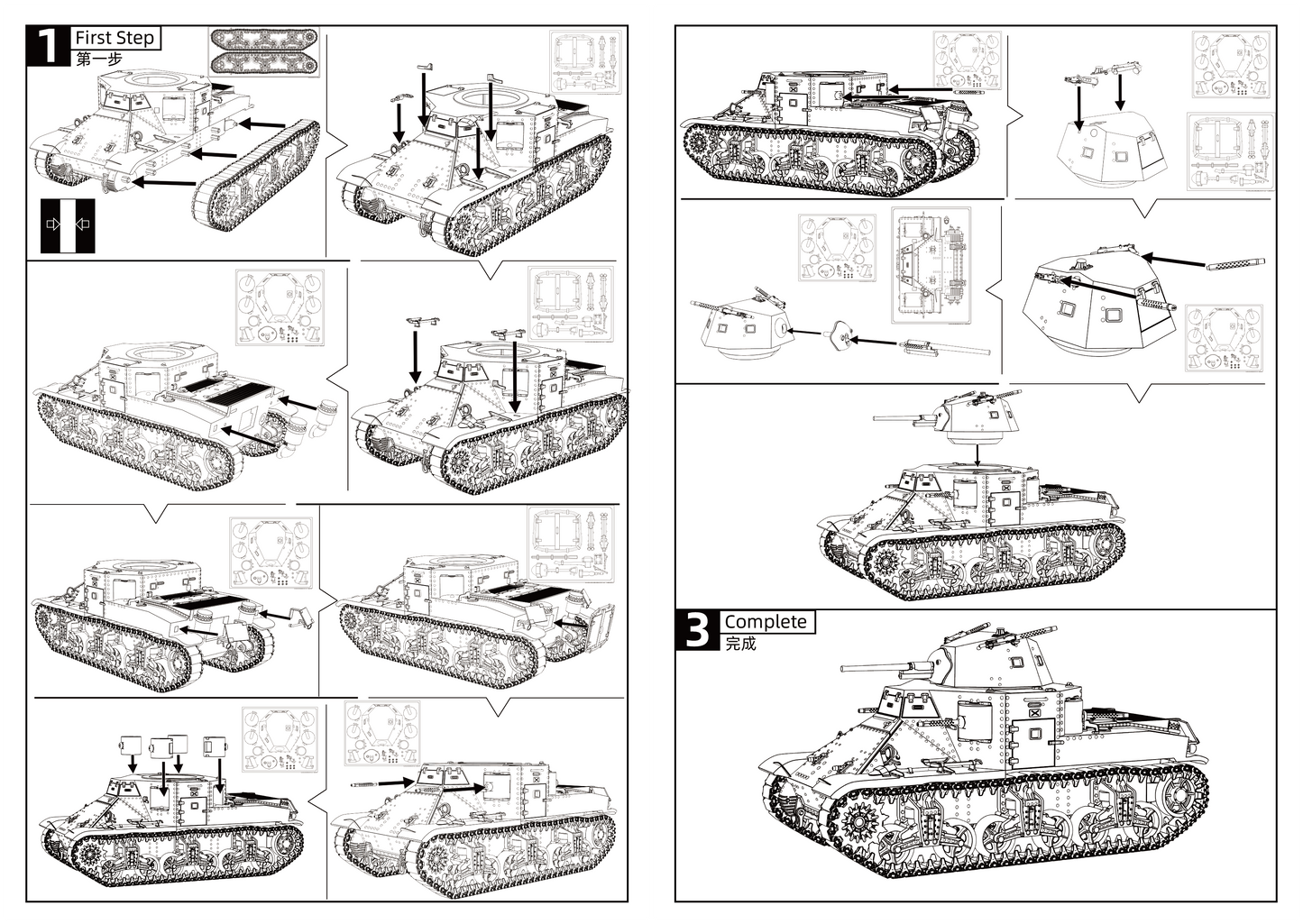 SSMODEL 510 Military Armoured Model Kit US M2 Medium Tank
