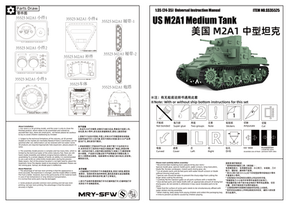 SSMODEL 525 Military Armoured Model Kit US M2A1 Medium Tank