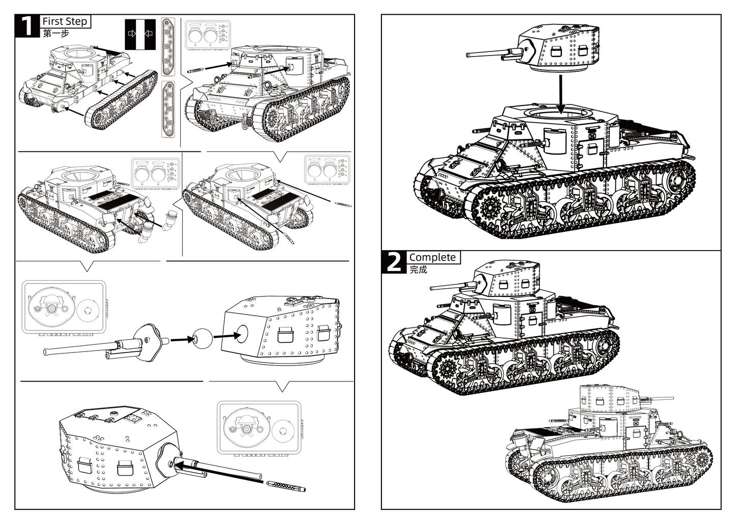 SSMODEL 525 Military Armoured Model Kit US M2A1 Medium Tank