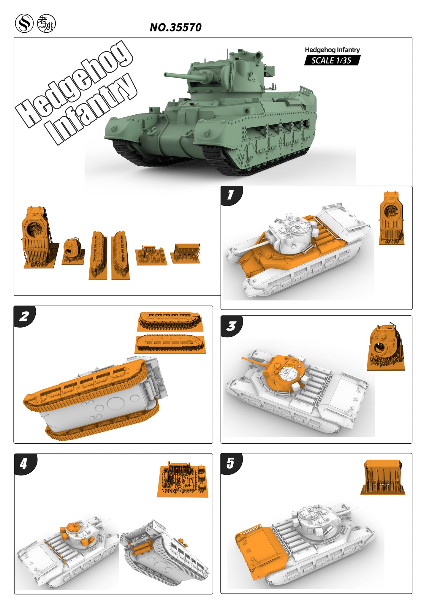 SSMODEL 570 Military Model Kit Matilda Hedgehog Infantry Tank