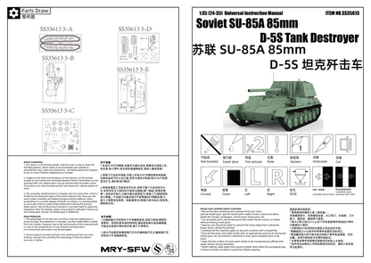 SSMODEL 613  Military Model Kit Soviet SU-85A 85mm D-5S Tank Destroyer