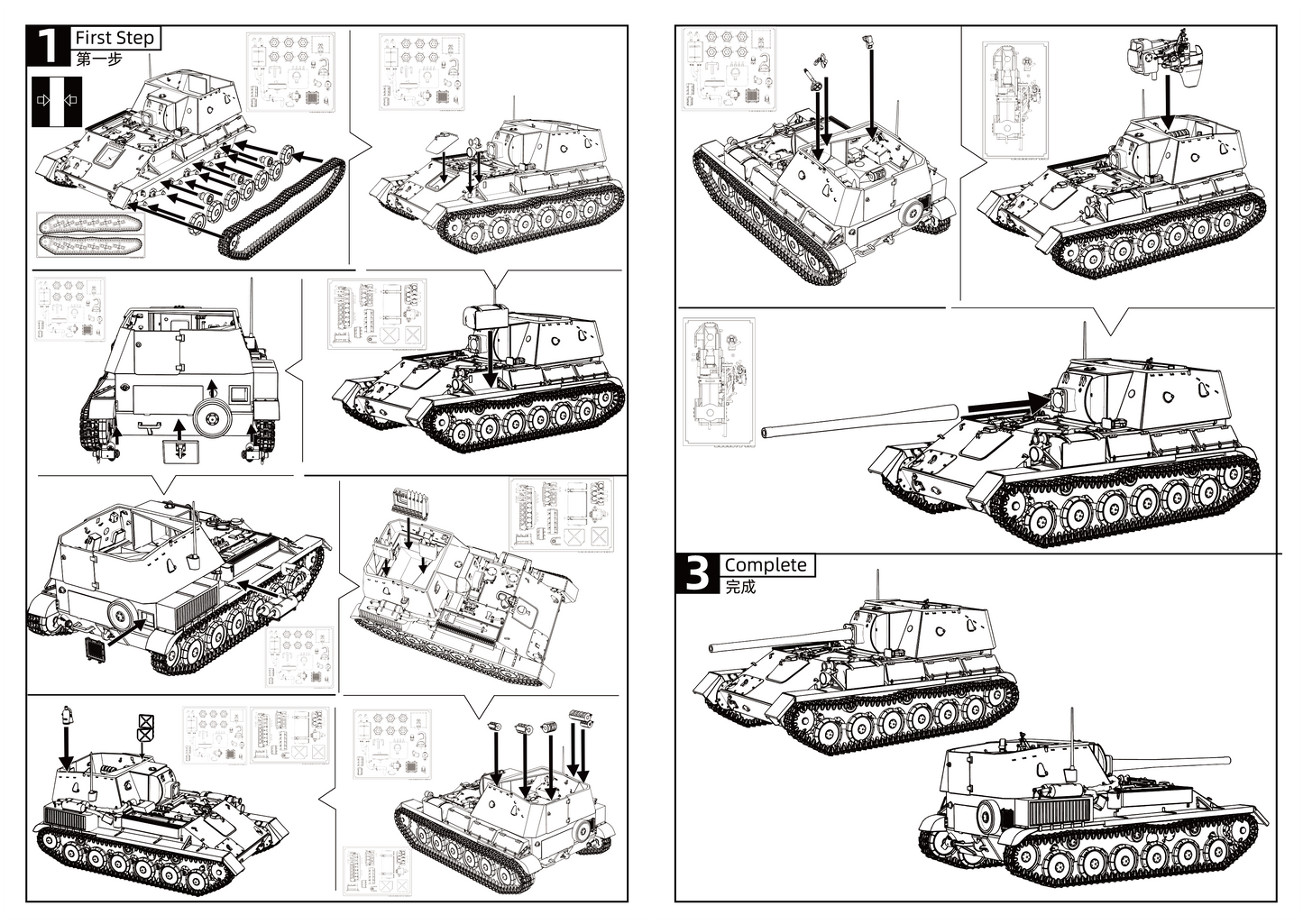 SSMODEL 613  Military Model Kit Soviet SU-85A 85mm D-5S Tank Destroyer