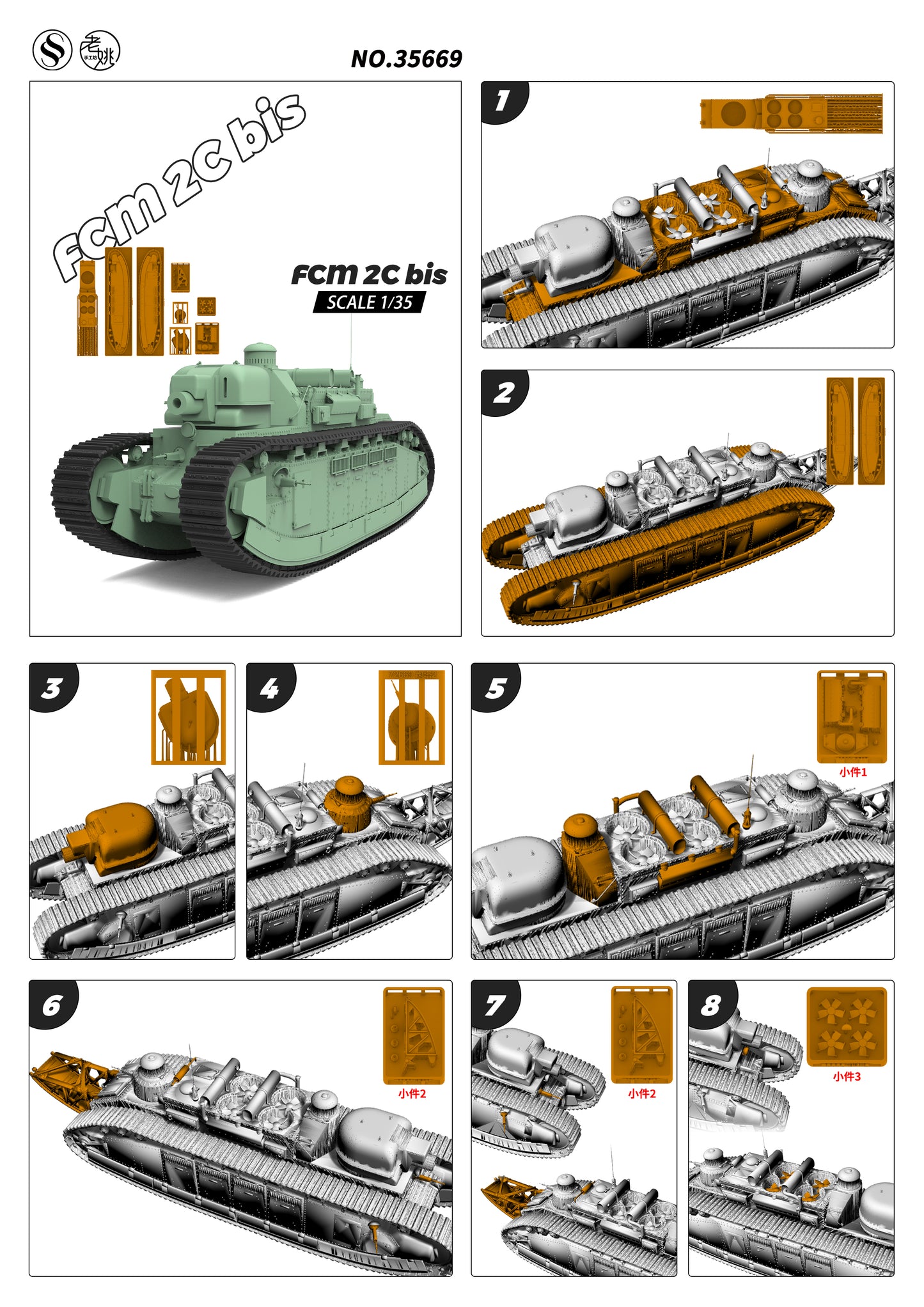 SSMODEL 669D Finished Painted15mm WarGaming Military Model Kit France FCM 2C bis Heavy Tank