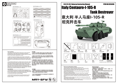 SSMODEL 696D Finished Painted 15mm WarGaming Military Model Kit Italy Centauro-I-105-R Tank Destroyer