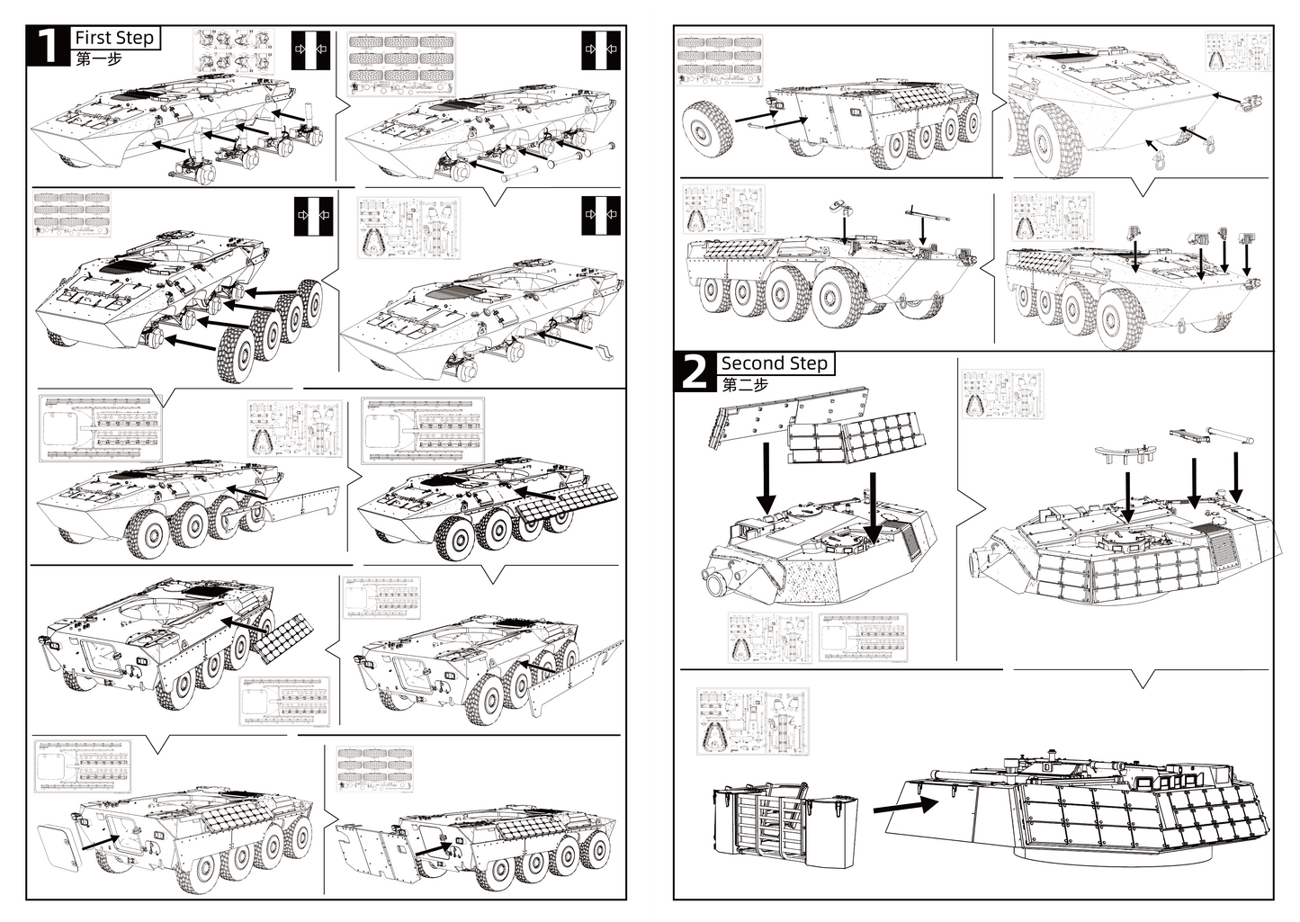 SSMODEL 696D Finished Painted 15mm WarGaming Military Model Kit Italy Centauro-I-105-R Tank Destroyer