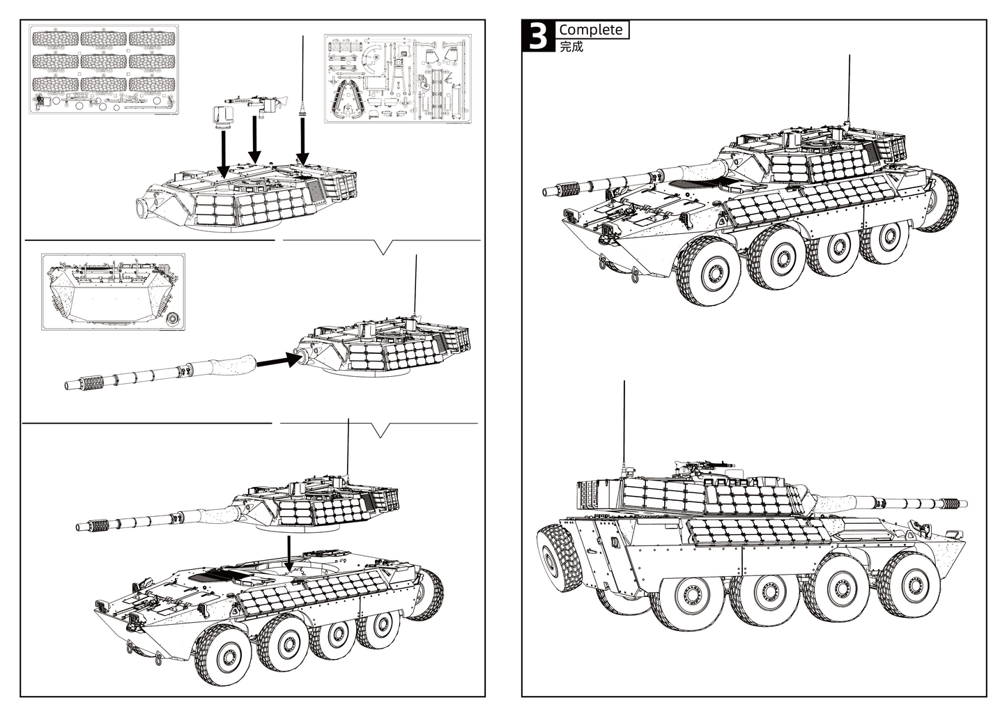 SSMODEL 696D Finished Painted 15mm WarGaming Military Model Kit Italy Centauro-I-105-R Tank Destroyer