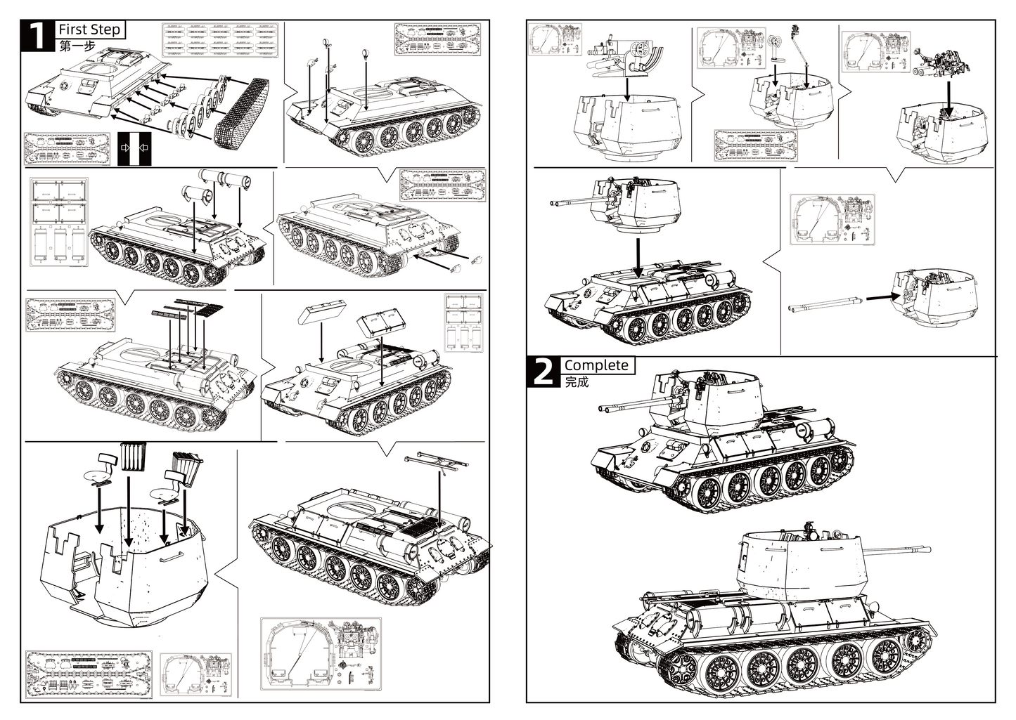 SSMODEL 751 Military Armoured Model Kit Soviet T-34 Anti Aircraft Tank