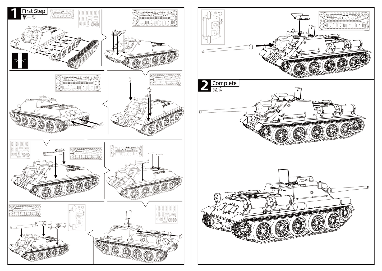 SSMODEL 752D Finished Painted Military Model Kit Soviet SU-85 Tank Destroyer