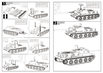SSMODEL 752D Finished Painted Military Model Kit Soviet SU-85 Tank Destroyer