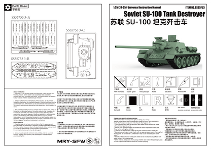 SSMODEL 753 Military Armoured Model Kit Soviet SU-100 Tank Destroyer