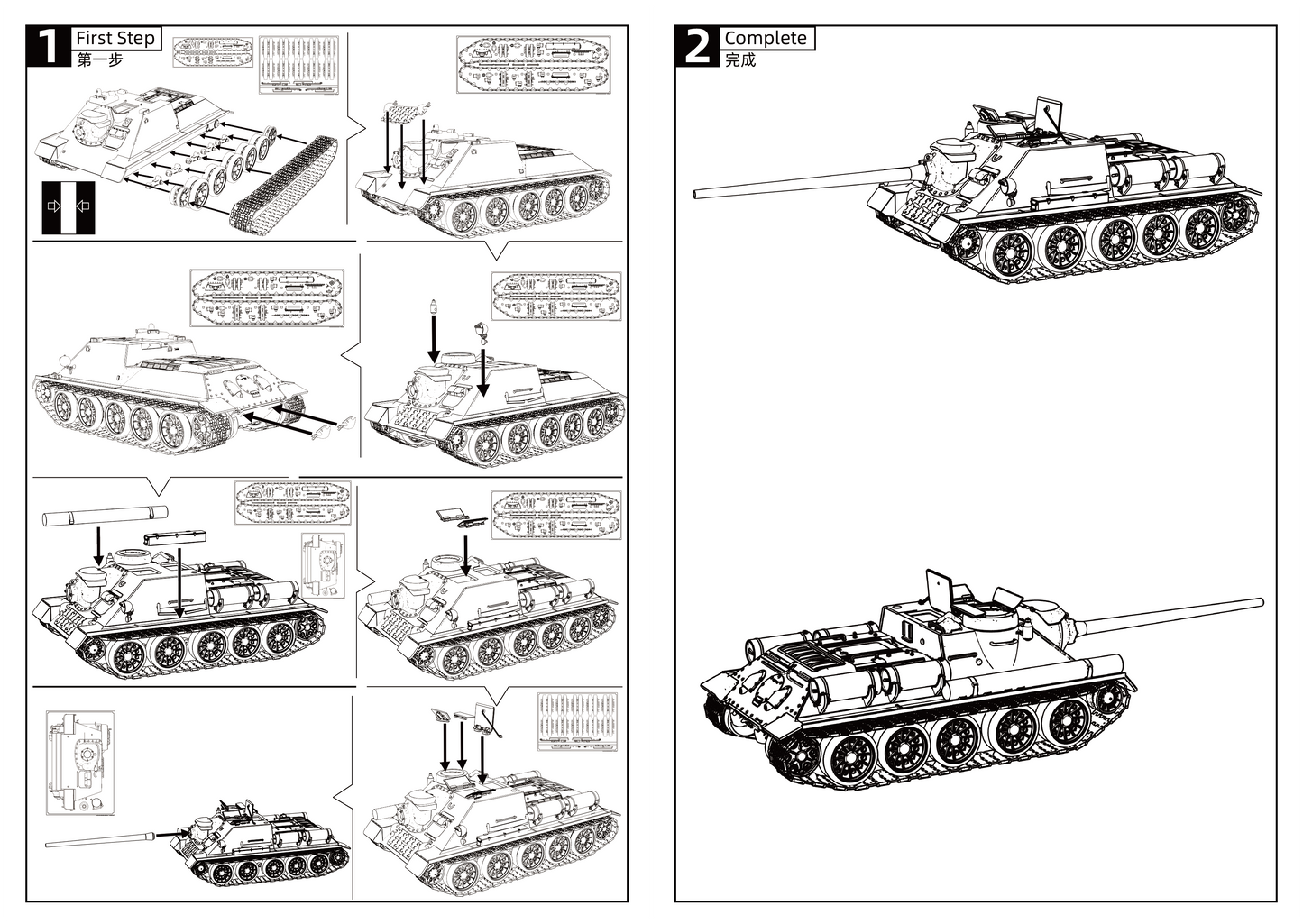 SSMODEL 753 Military Armoured Model Kit Soviet SU-100 Tank Destroyer