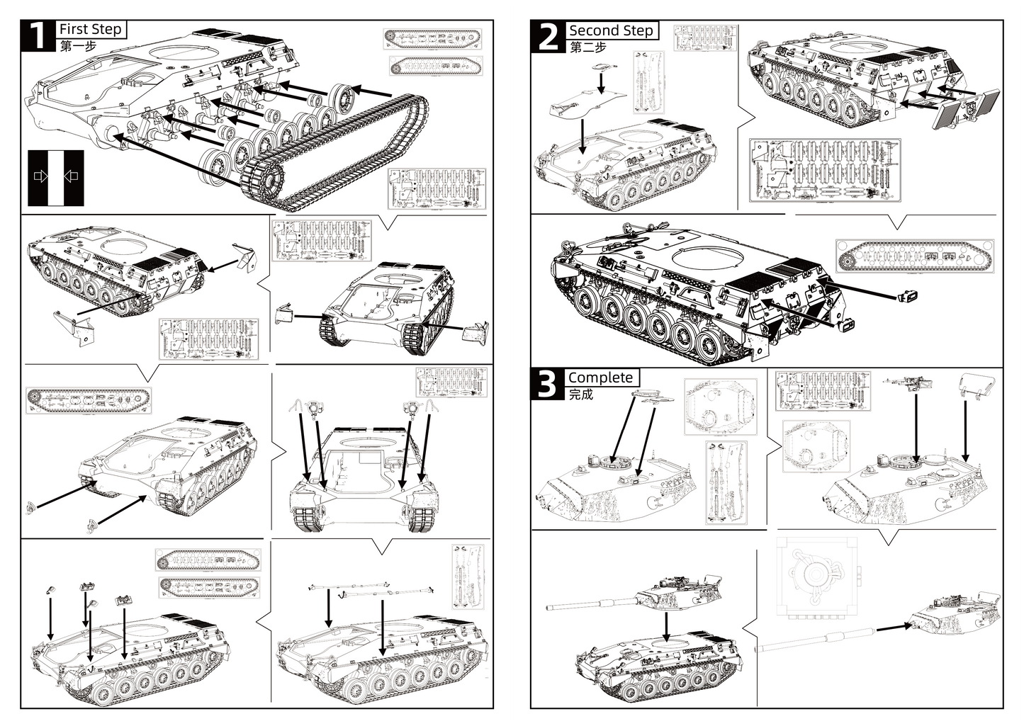 SSMODEL 787 Military Armoured Model Kit Argentina TAM Medium Tank