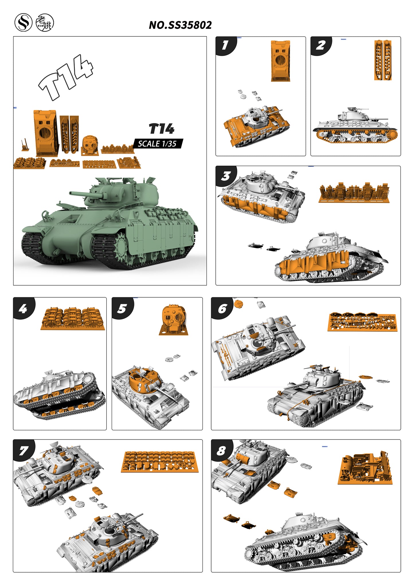 SSMODEL 802D Finished Painted 15mm WarGaming Military Model Kit US T14 Heavy Tank