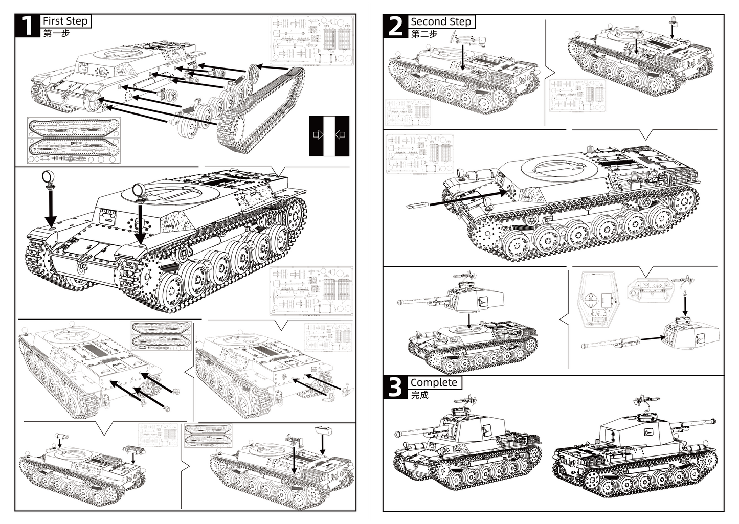 SSMODEL 825 Military Model Kit Japan Type 3 Chi-Nu Medium Tank