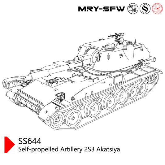 SSMODEL SS644 Military Model Kit USSR Self-Propelled Artillery 2S3 Akatsiya