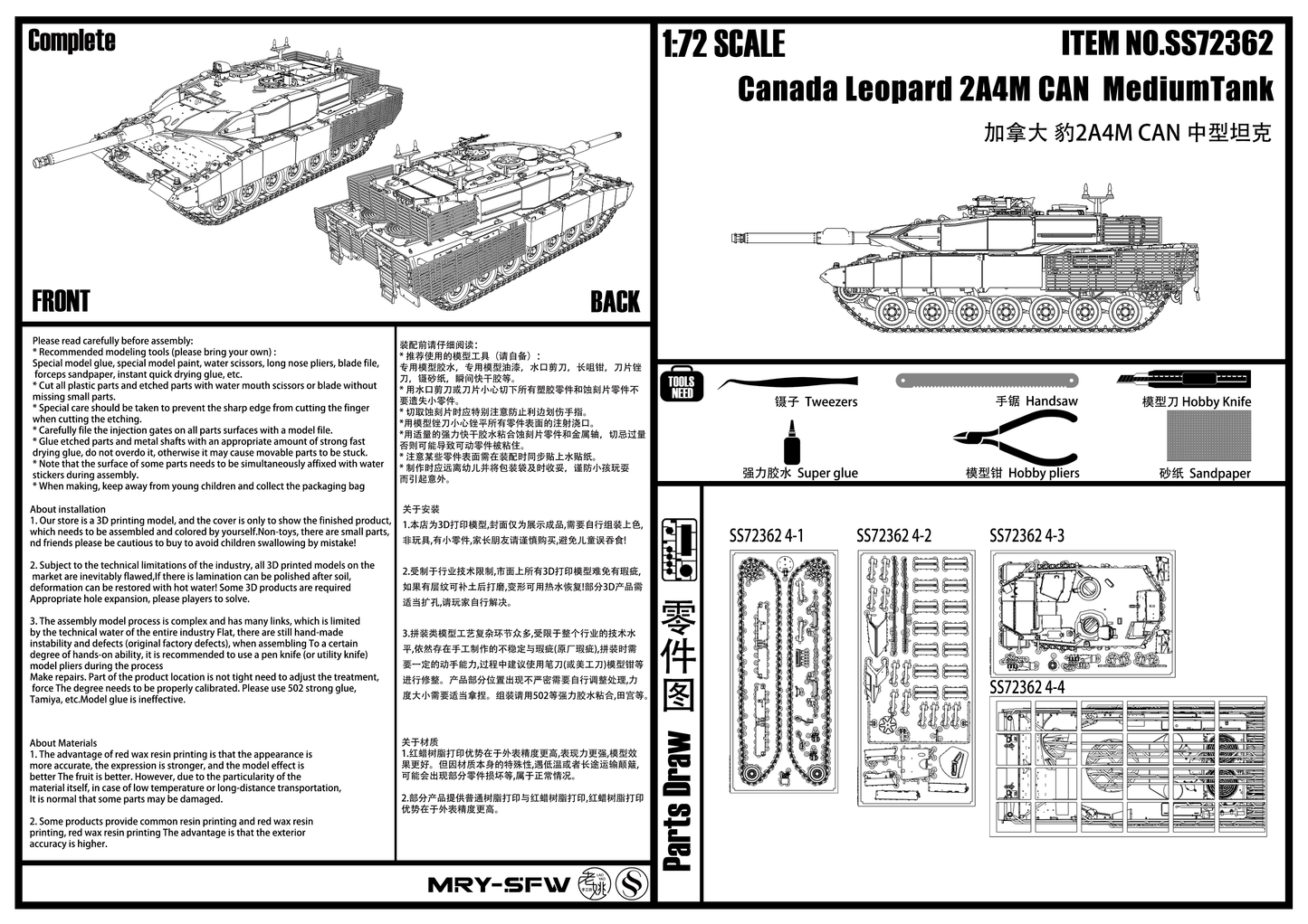 SSMODEL 362 Military Model Kit Canada Leopard 2A4M CAN MediumTank