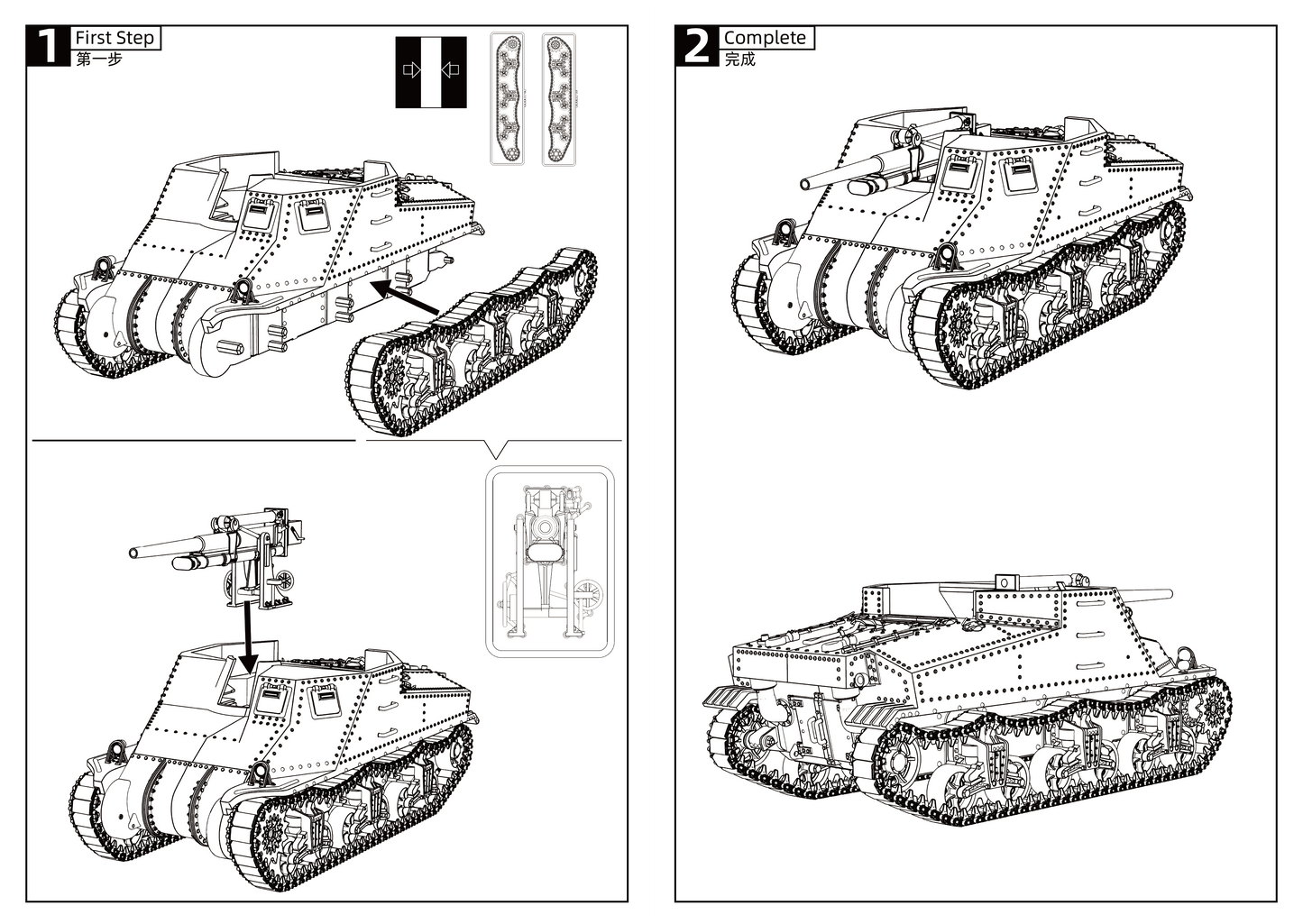 SSMODEL 500D Finished Painted Military Model Kit US T40 3-inches Artillery Tank Destroyer