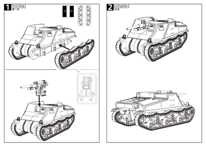 SSMODEL 500 Military Armoured Model Kit US T40 3 inches Artillery Tank Destroyer