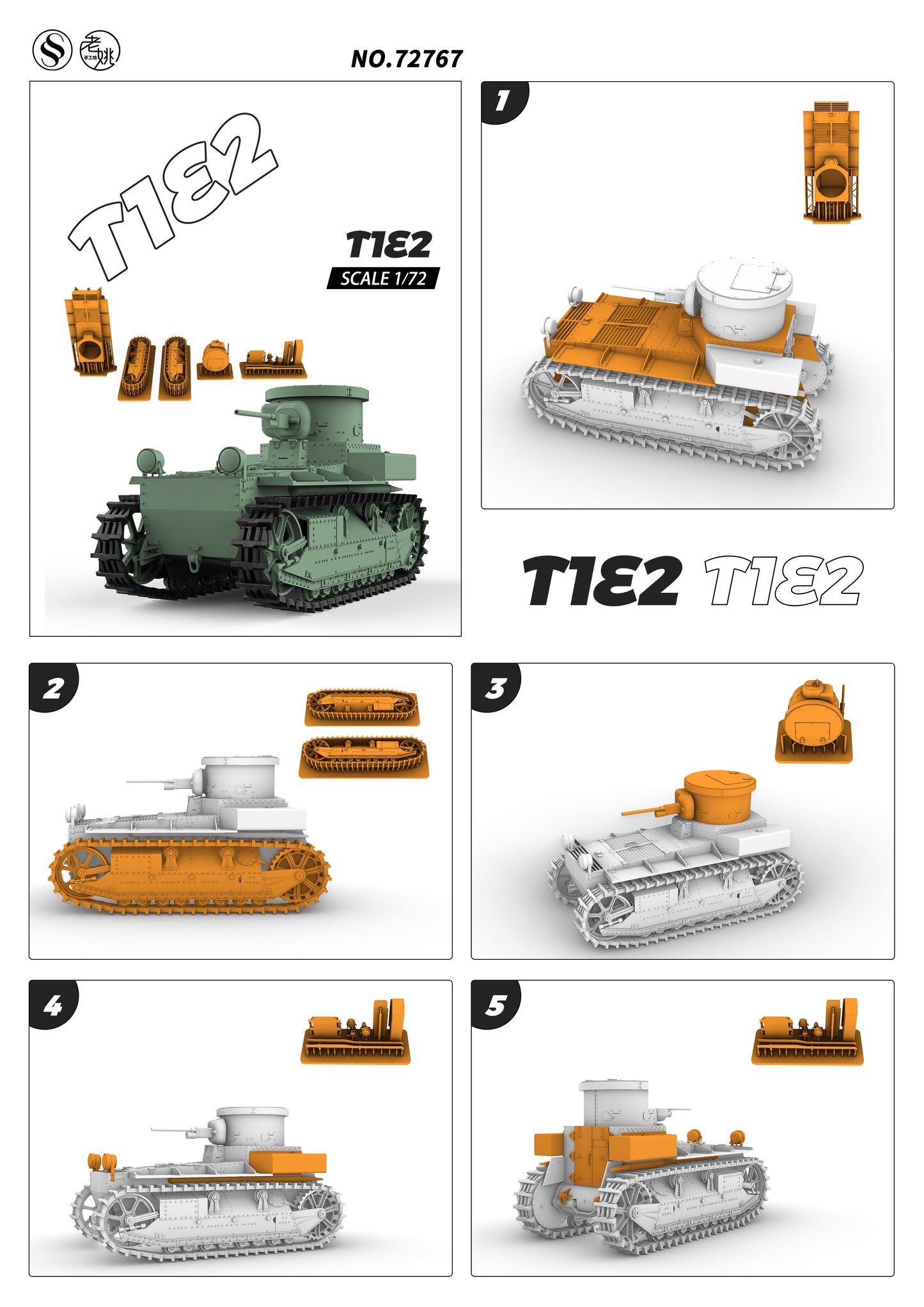 SSMODEL 767 Military Armoured Model Kit US T1E2 Light Tank