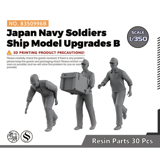 SSMODEL SS8996B  Japan Navy Soldiers Ship Model Upgrades B