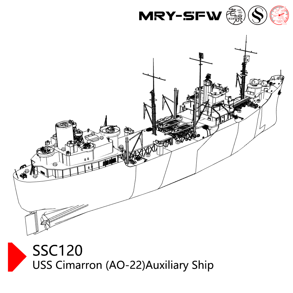 SSMODEL SSC120  Military Model USS Cimarron (AO-22)auxiliary ship Water line