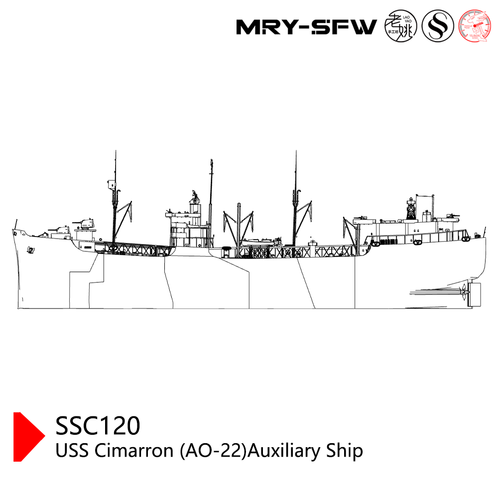 SSMODEL SSC120S  Military Model USS Cimarron (AO-22)auxiliary ship Full Hull