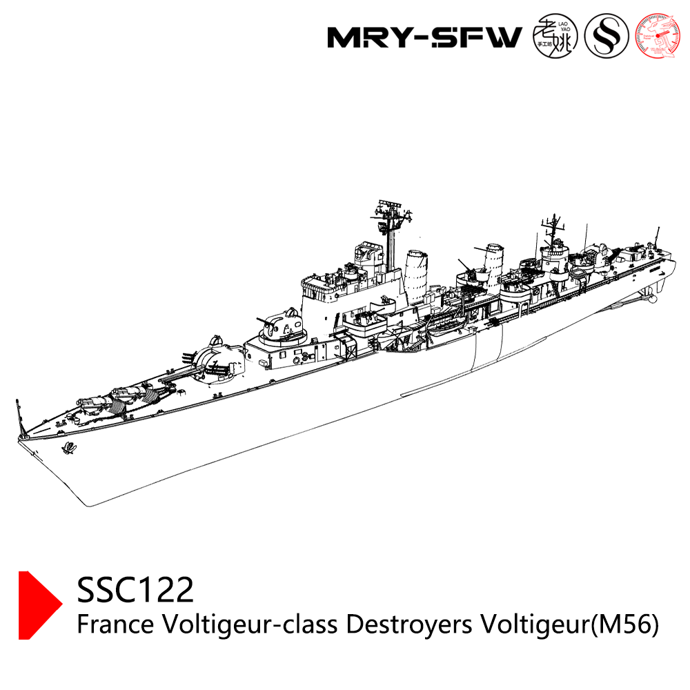 SSMODEL SSC122  Military Model France Voltigeur-class Destroyers Voltigeur(M56) Water line