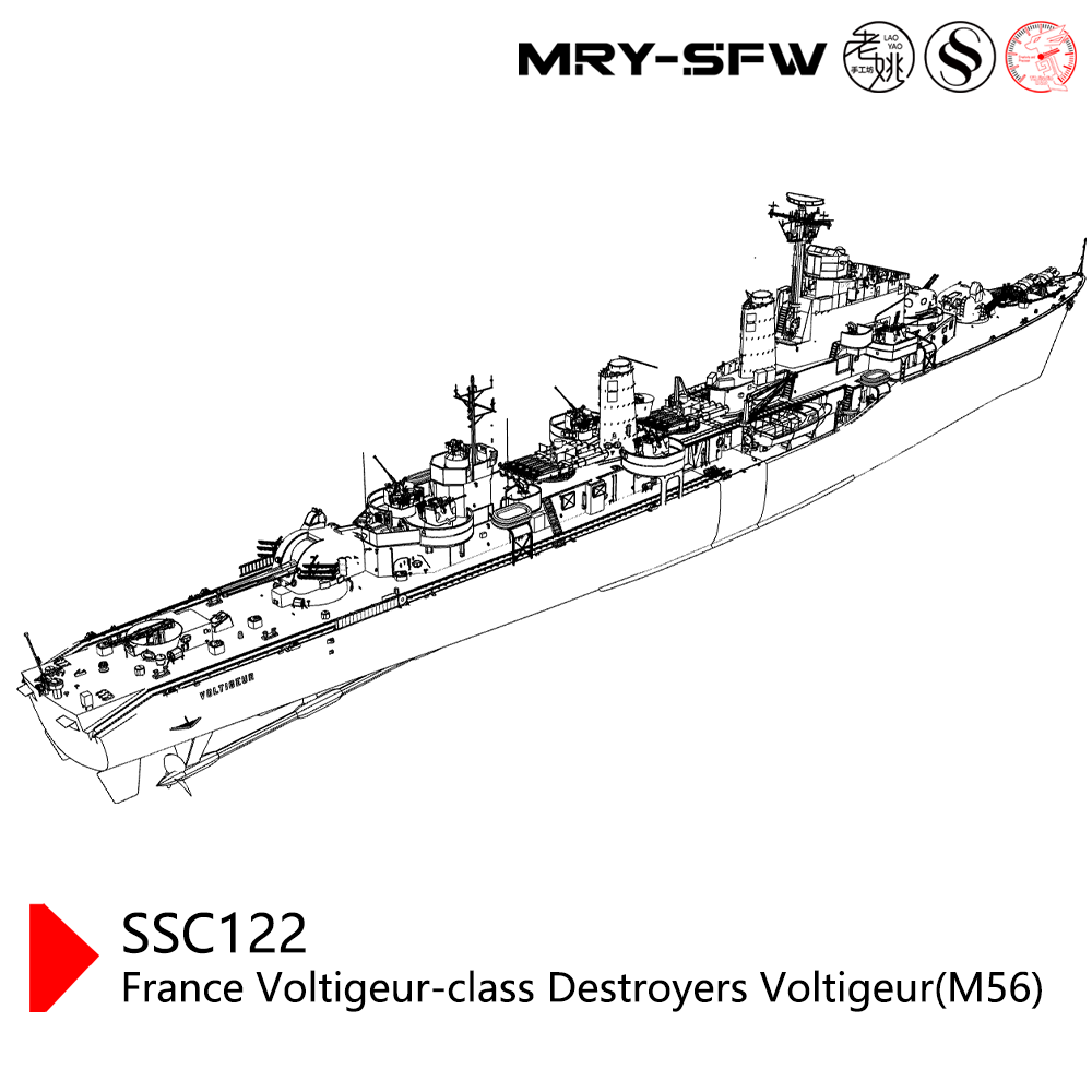 SSMODEL SSC122  Military Model France Voltigeur-class Destroyers Voltigeur(M56) Water line