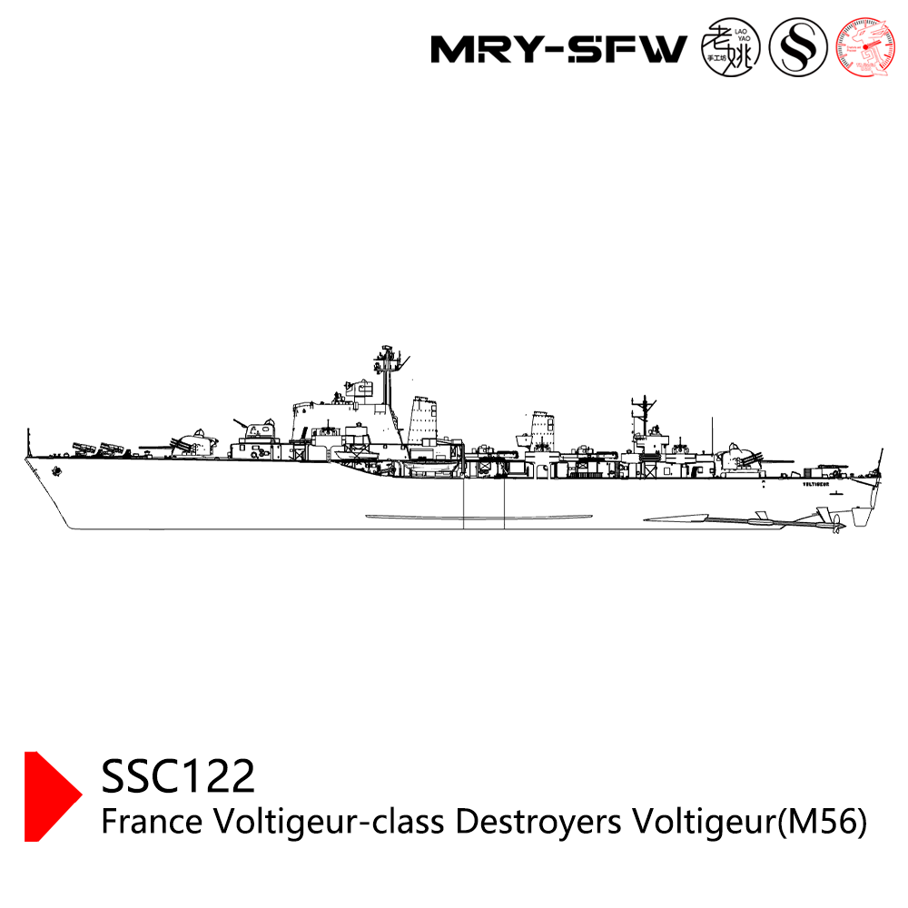 SSMODEL SSC122  Military Model France Voltigeur-class Destroyers Voltigeur(M56) Water line