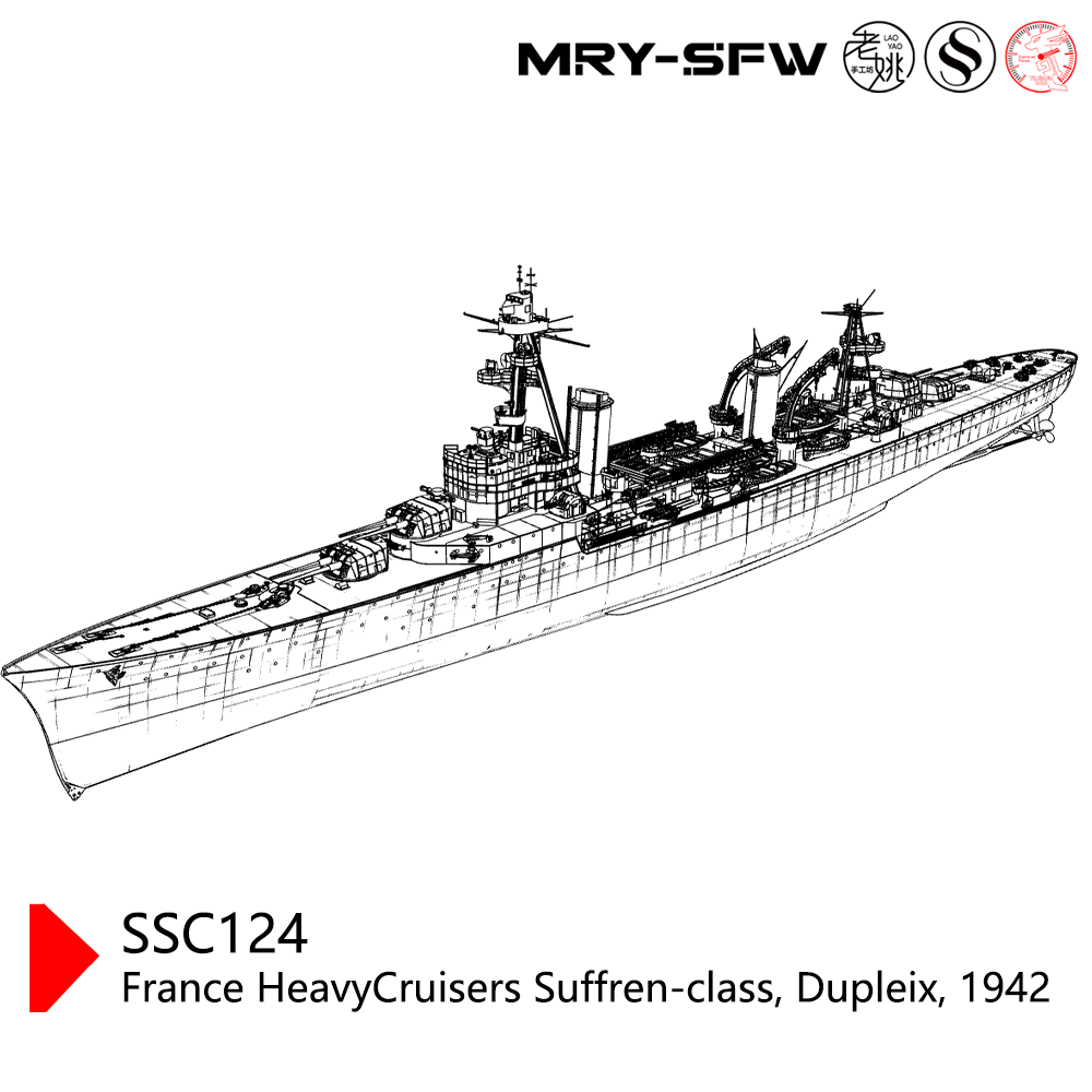 SSMODEL SSC124  Military ModelFrance HeavyCruisers Suffren-class, Dupleix, 1942 Water line