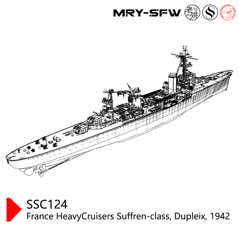 SSMODEL SSC124  Military ModelFrance HeavyCruisers Suffren-class, Dupleix, 1942 Water line