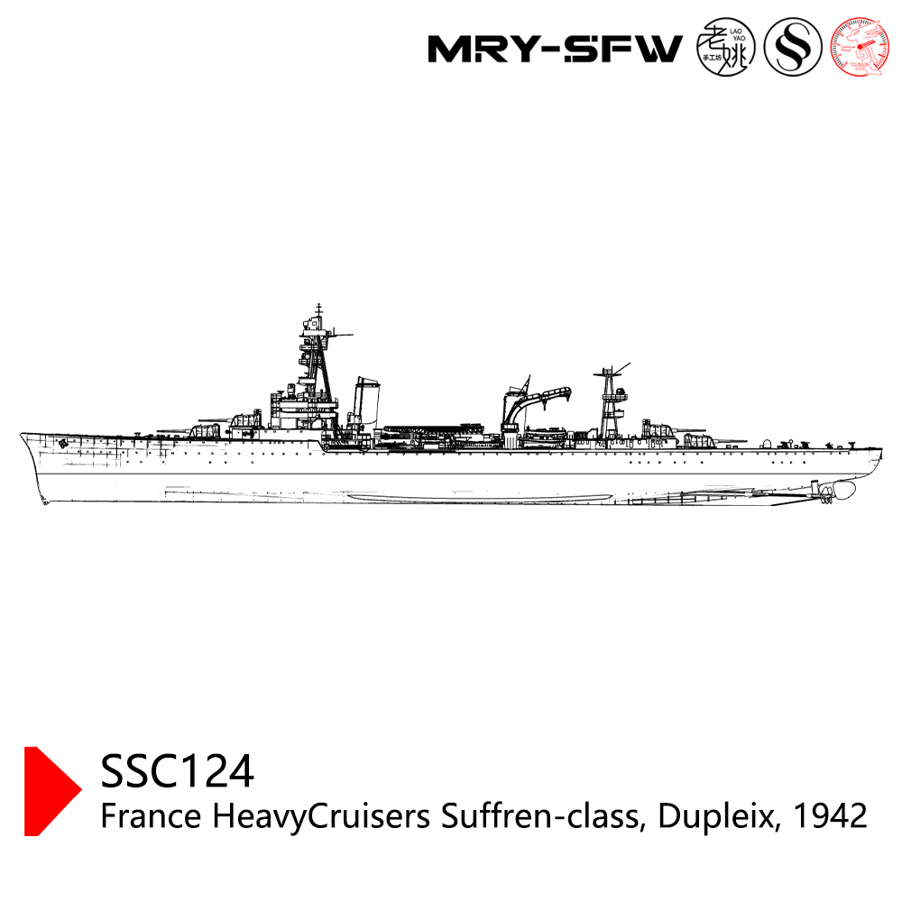 SSMODEL SSC124  Military ModelFrance HeavyCruisers Suffren-class, Dupleix, 1942 Water line