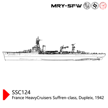SSMODEL SSC124  Military ModelFrance HeavyCruisers Suffren-class, Dupleix, 1942 Water line