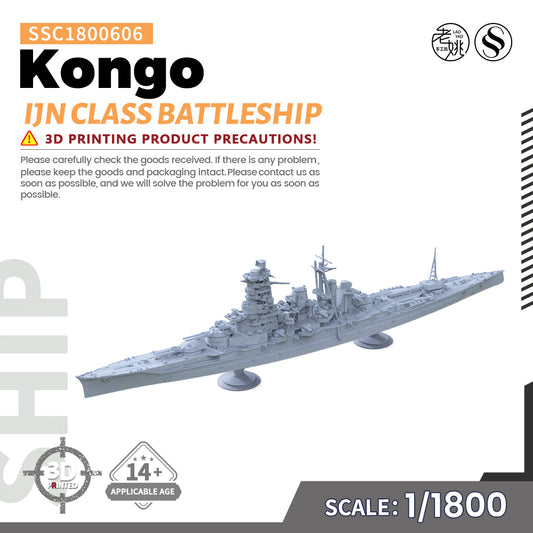 SSMODEL 606 Military Model Kit IJN Kongo Class Battleship