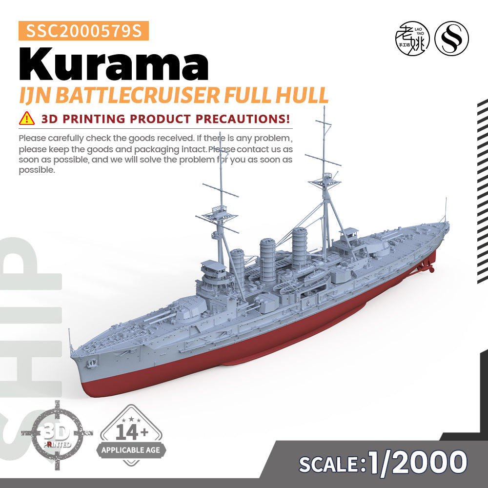 SSMODEL 579S Military Warship Model Kit IJN Kurama Battlecruiser